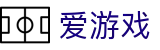 爱游戏体育（中国）官方网站 - AYX SPORTS